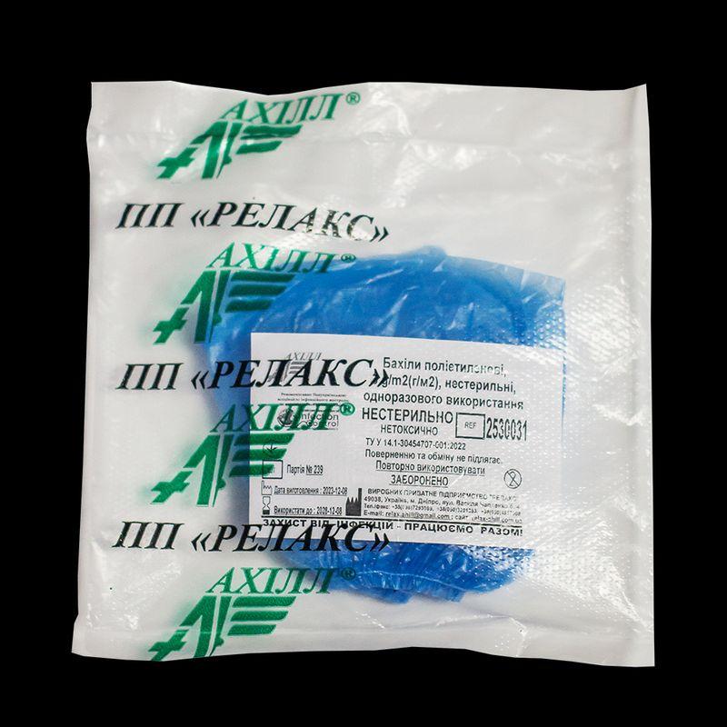 Бахіли поліетиленові, 3г/м2, нестерильні, одноразового використання,ТМ"АХІЛЛ"